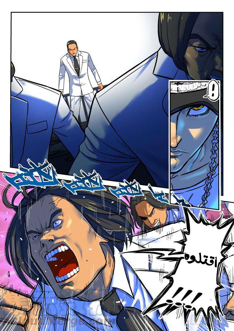 Read Private hero AR Manga Online