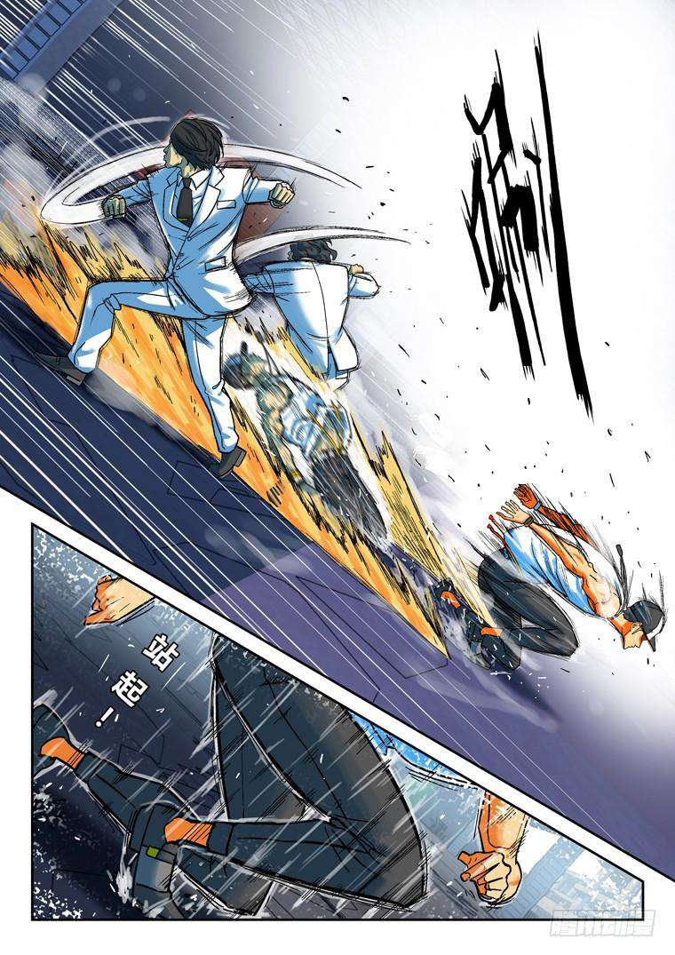 Read Private hero AR Manga Online