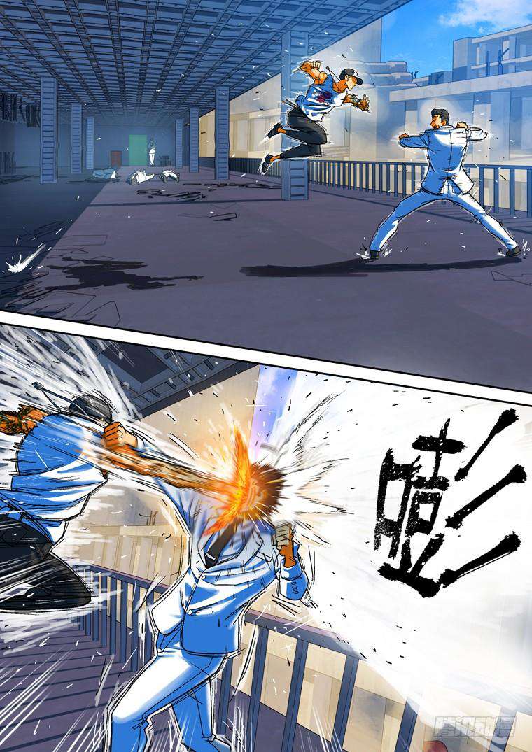 Read Private hero AR Manga Online