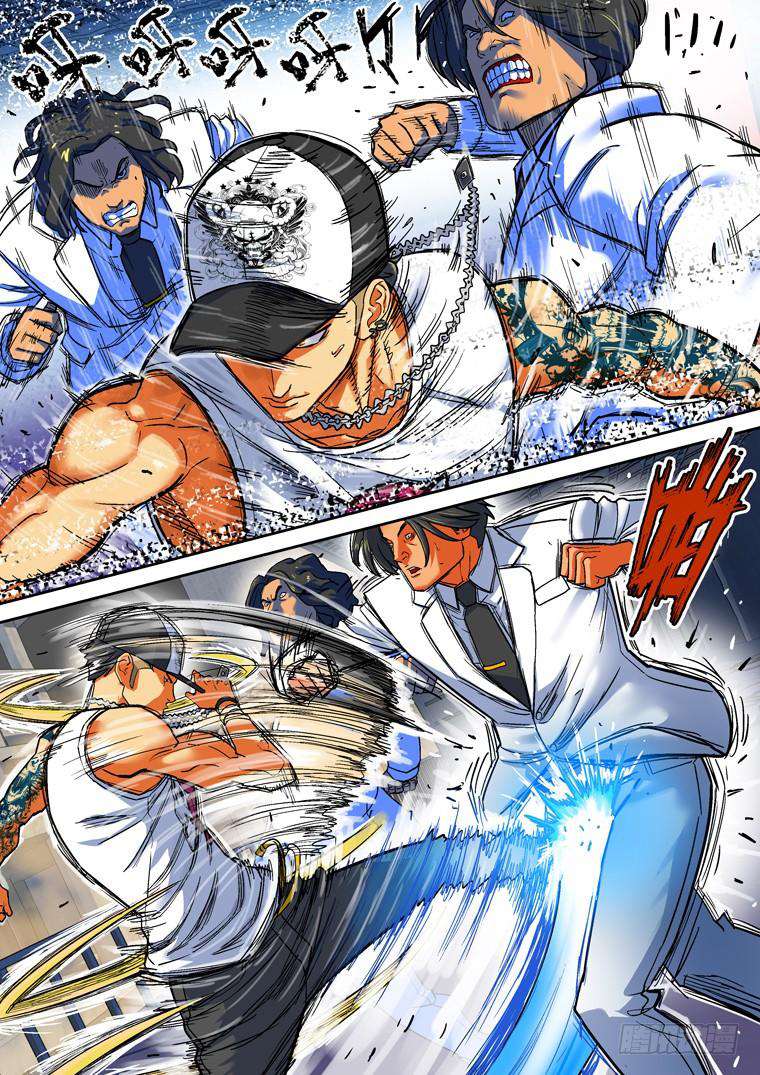 Read Private hero AR Manga Online