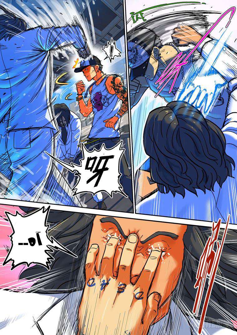 Read Private hero AR Manga Online