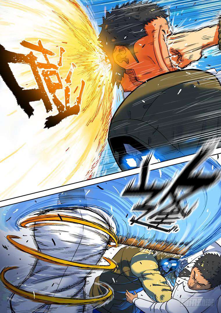 Read Private hero AR Manga Online