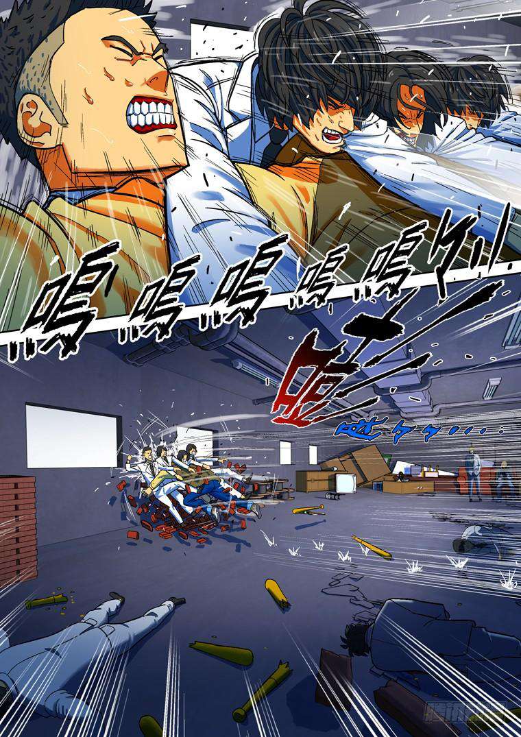 Read Private hero AR Manga Online