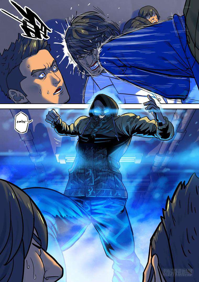 Read Private hero AR Manga Online