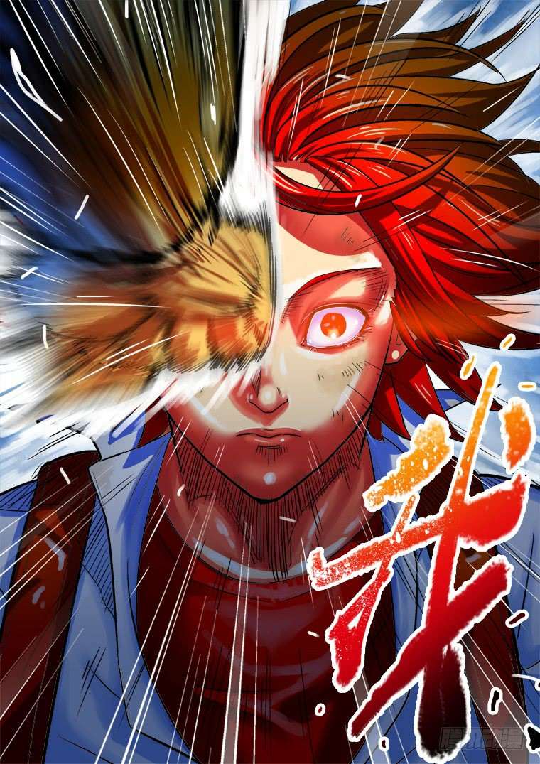 Read Private hero AR Manga Online