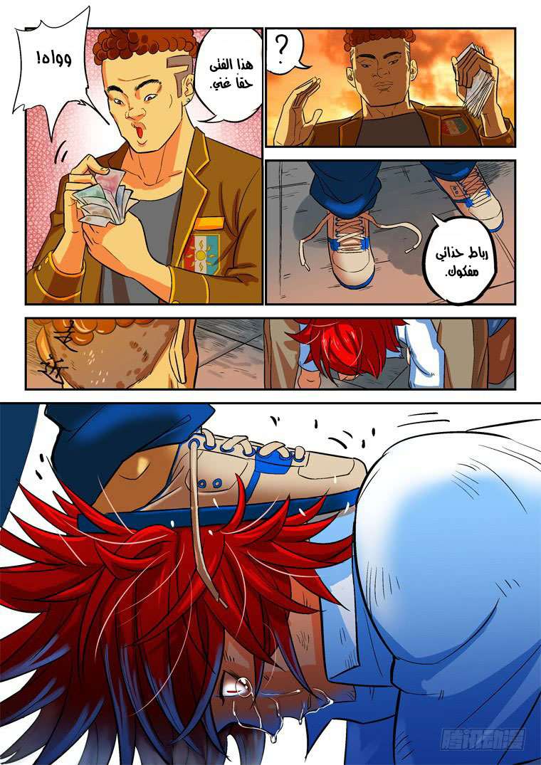 Read Private hero AR Manga Online