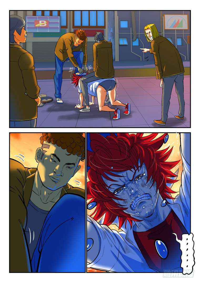 Read Private hero AR Manga Online