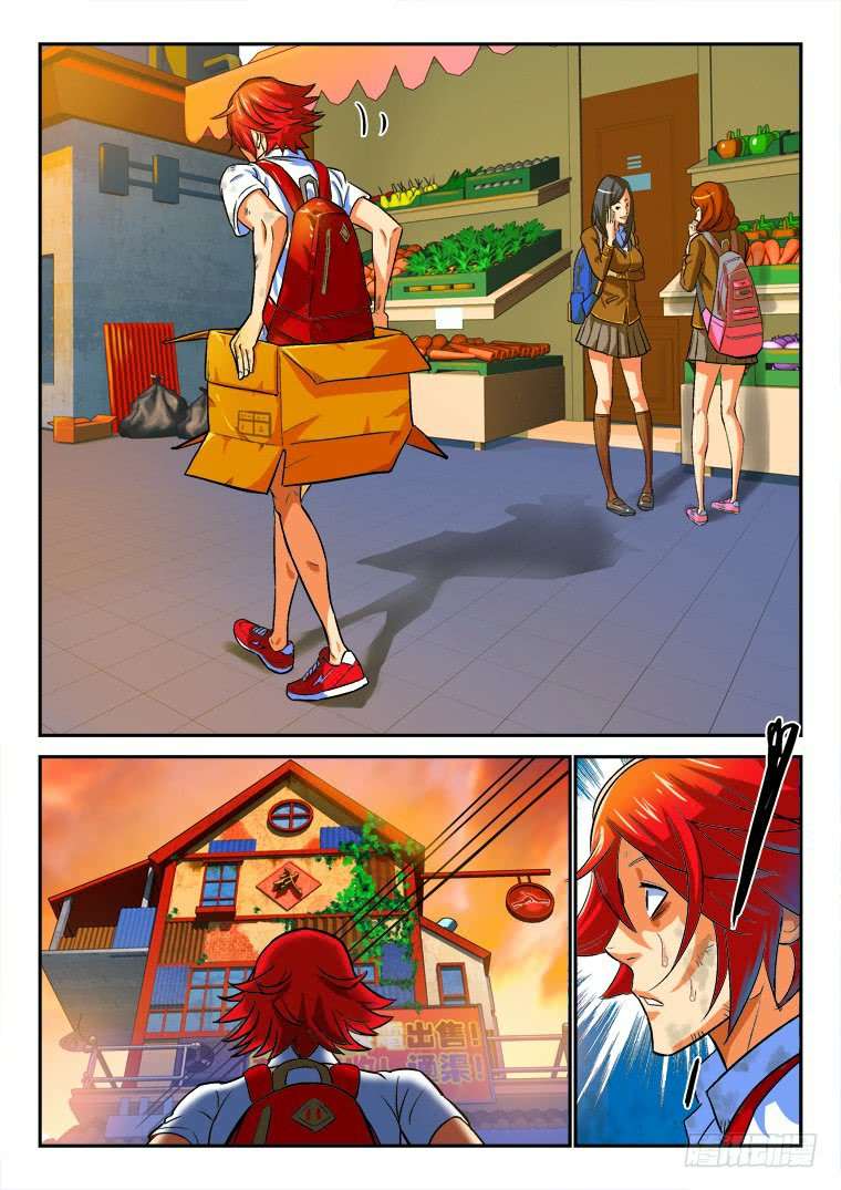 Read Private hero AR Manga Online