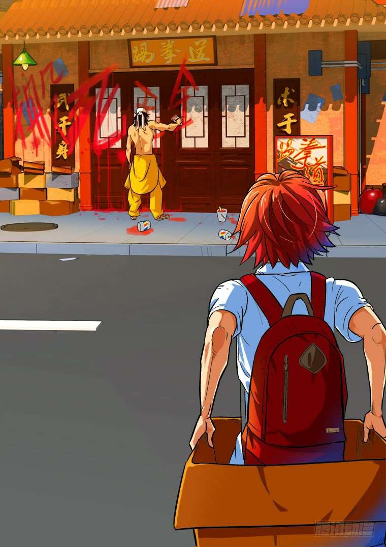 Read Private hero AR Manga Online