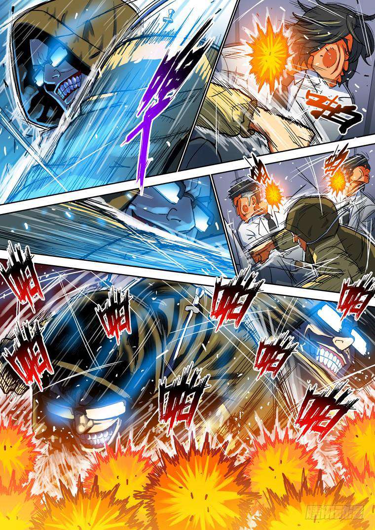 Read Private hero AR Manga Online