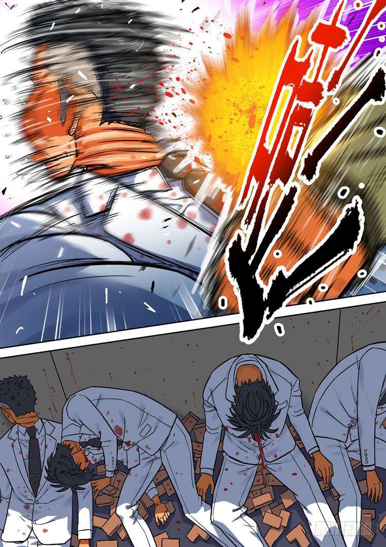 Read Private hero AR Manga Online