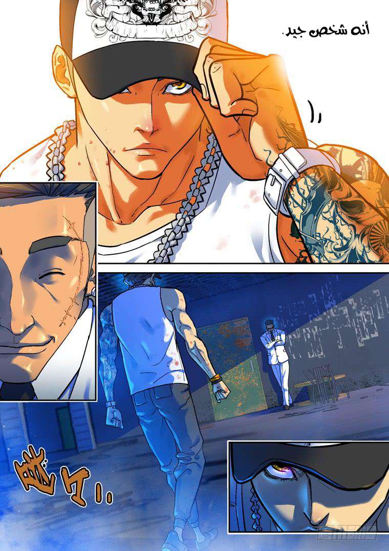 Read Private hero AR Manga Online