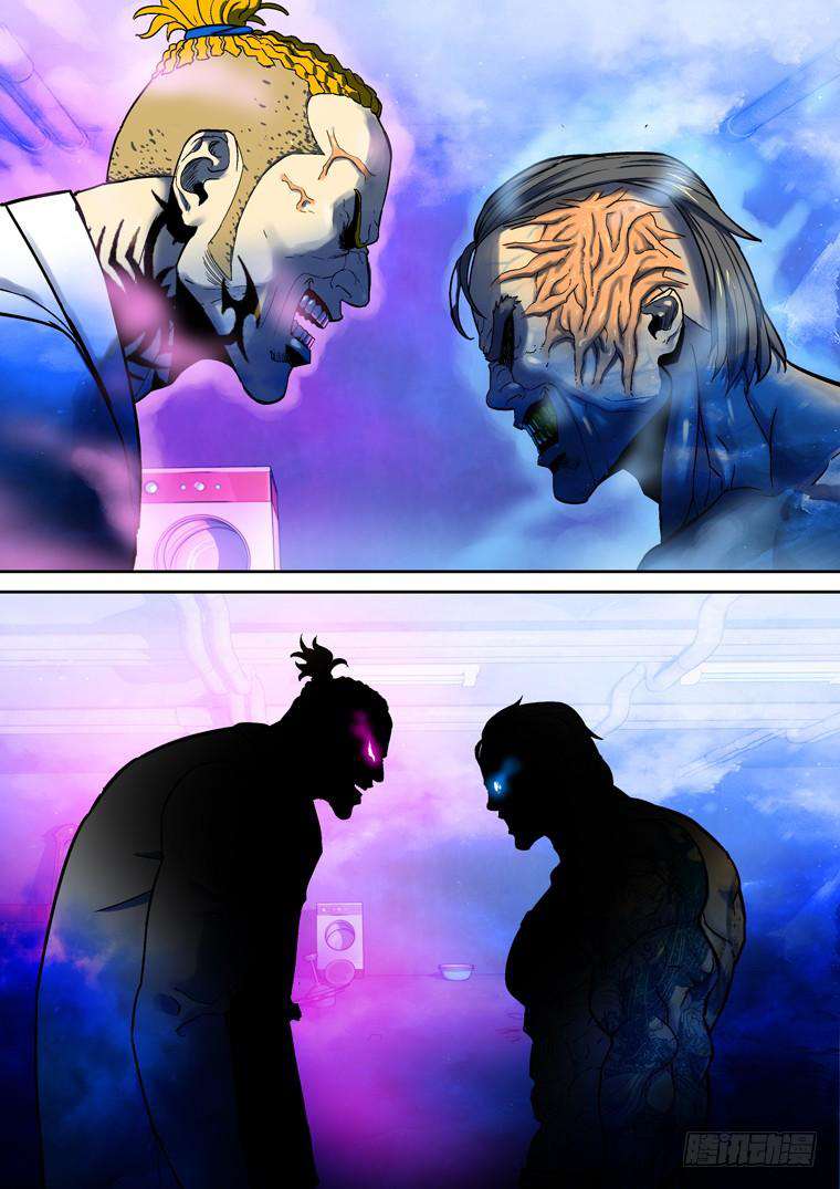 Read Private hero AR Manga Online