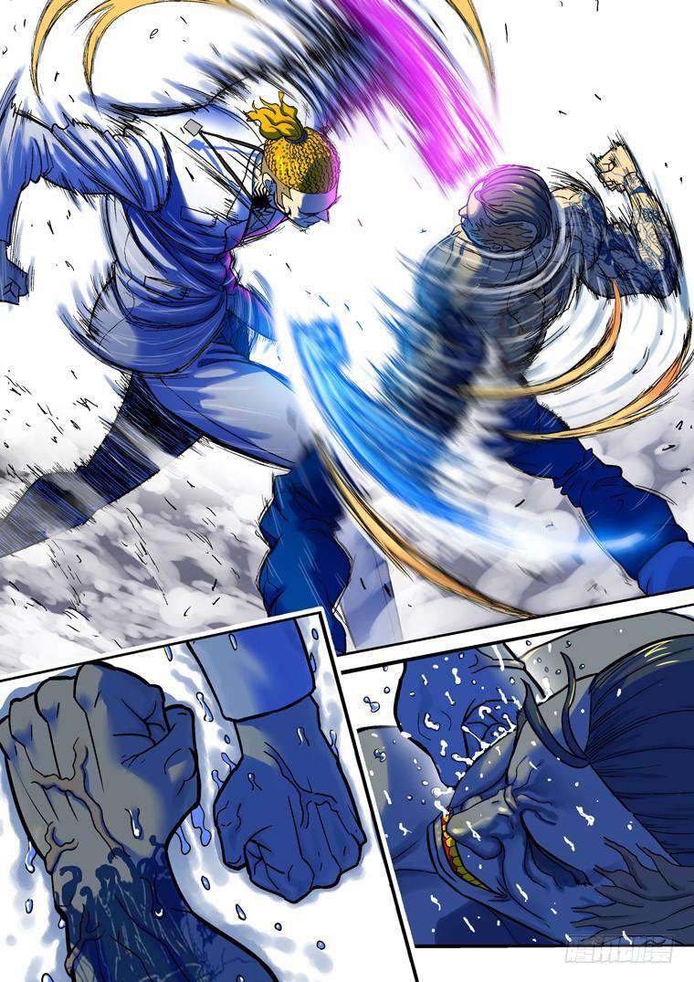 Read Private hero AR Manga Online