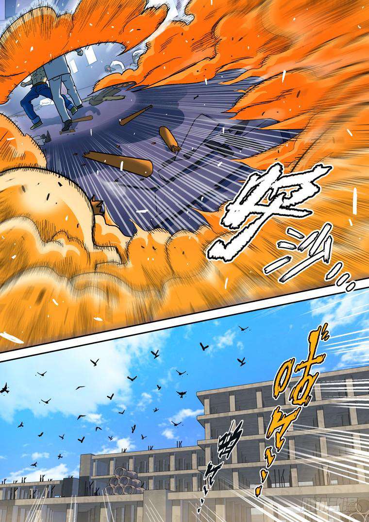 Read Private hero AR Manga Online