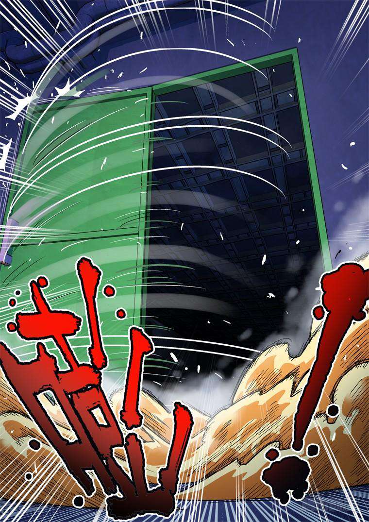 Read Private hero AR Manga Online