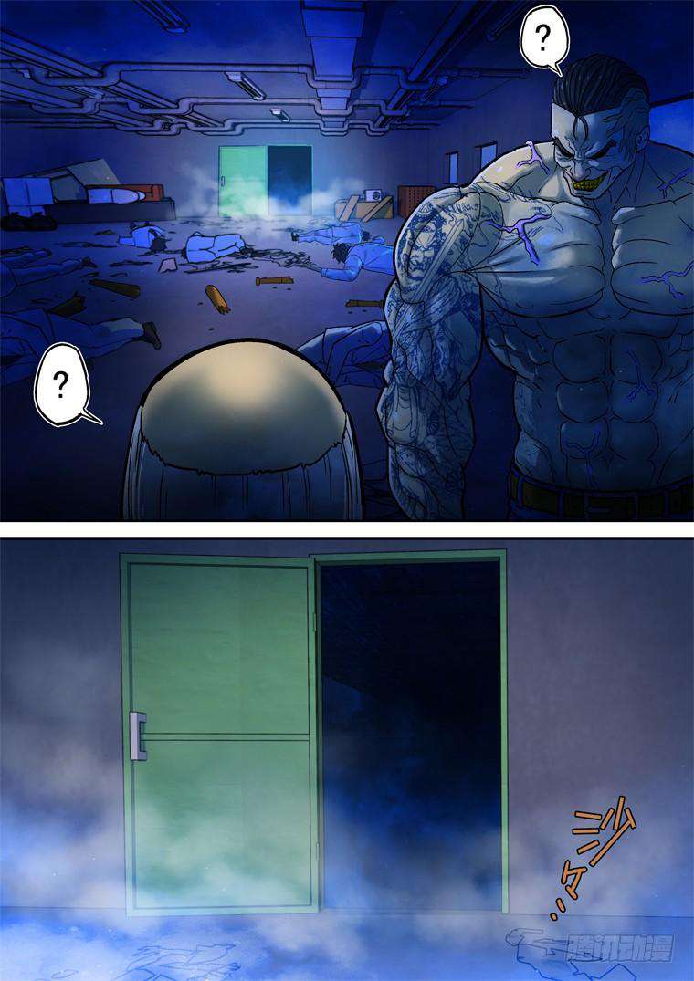 Read Private hero AR Manga Online