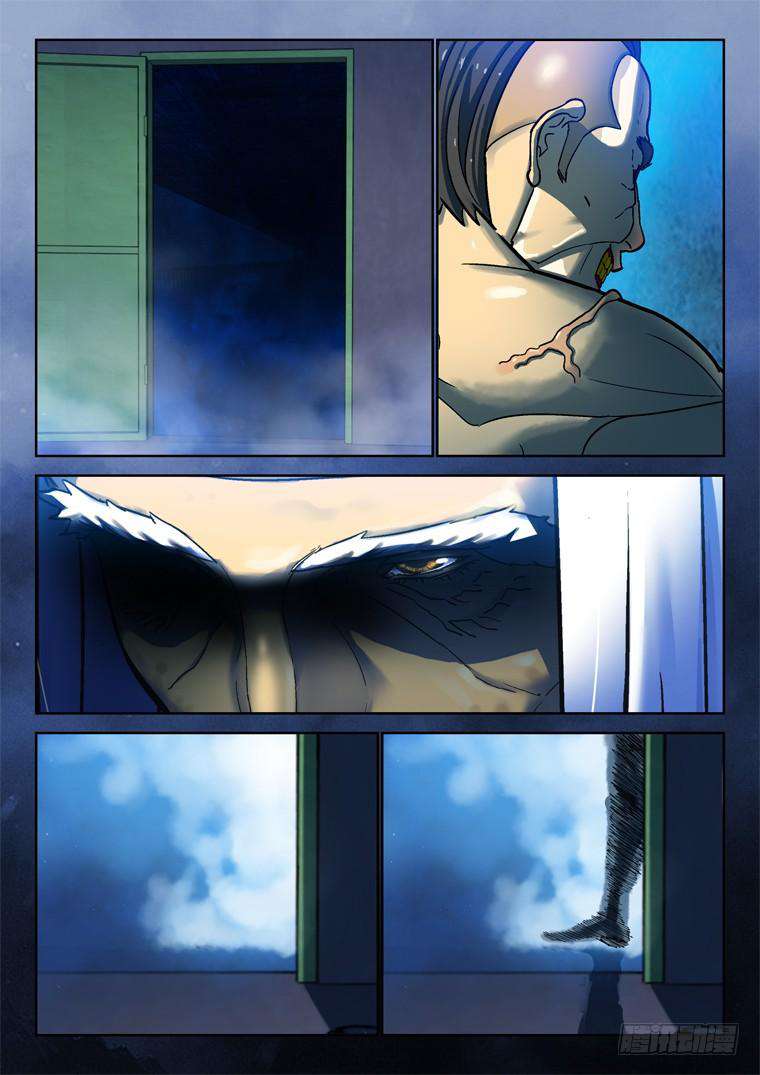 Read Private hero AR Manga Online