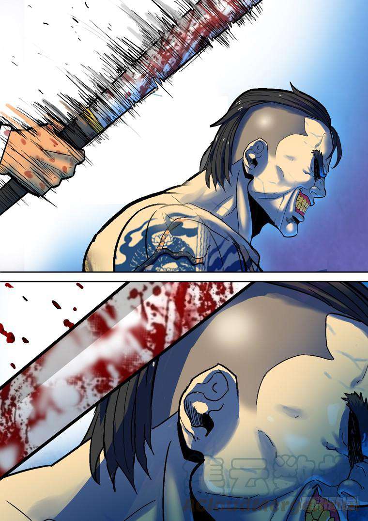 Read Private hero AR Manga Online