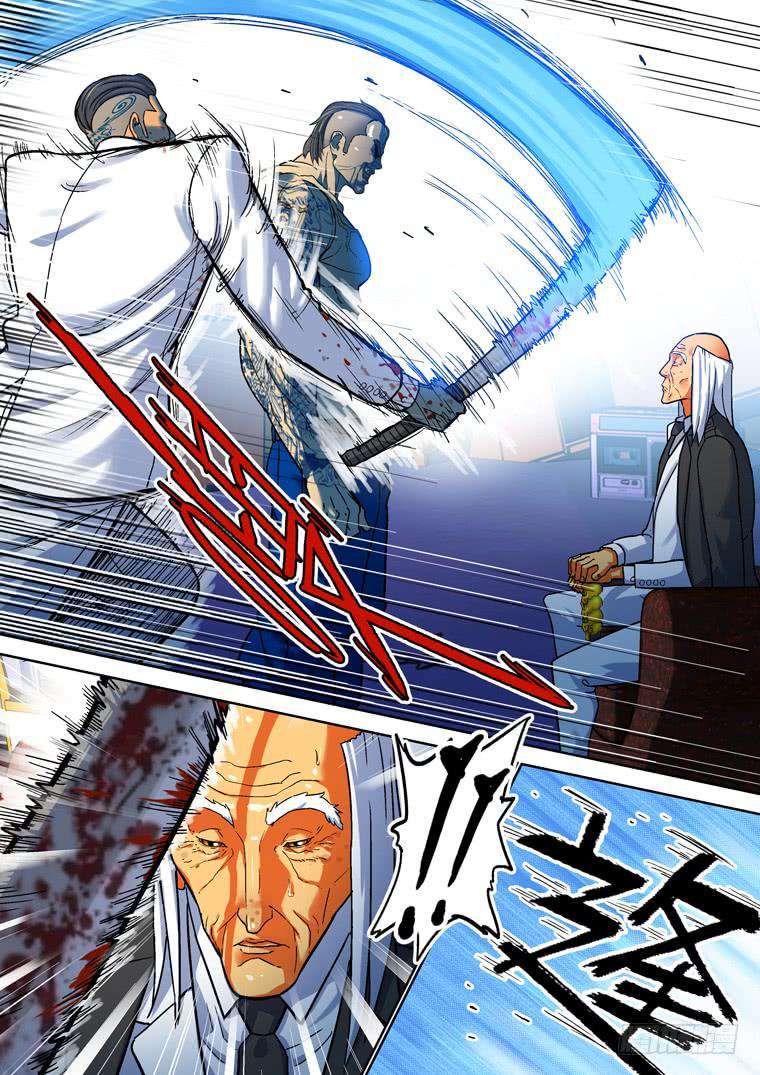 Read Private hero AR Manga Online