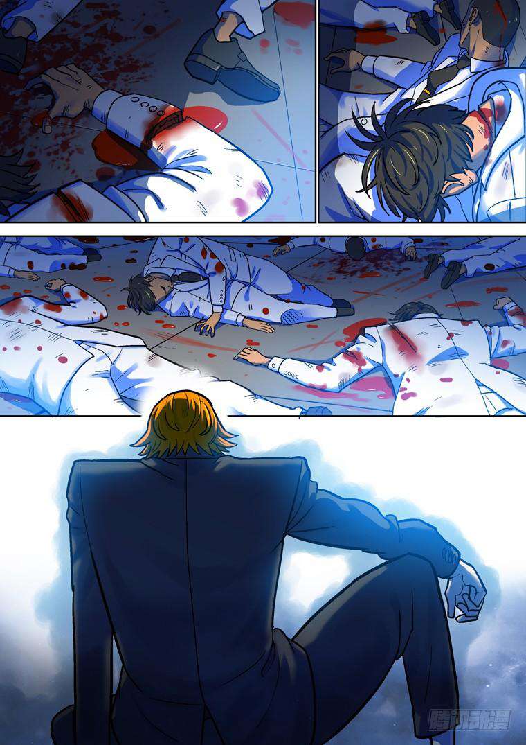 Read Private hero AR Manga Online