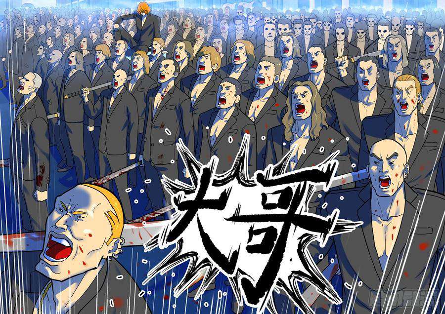 Read Private hero AR Manga Online