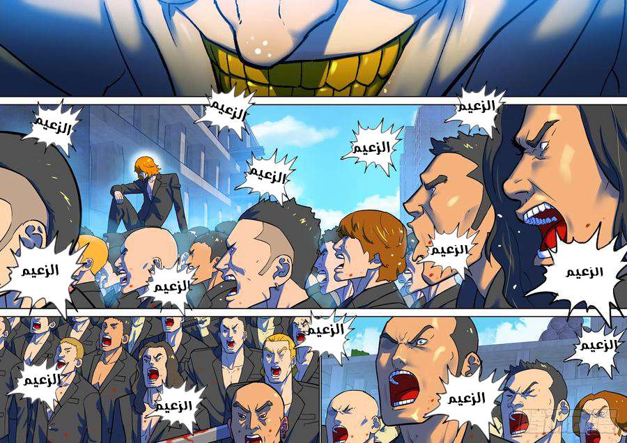 Read Private hero AR Manga Online