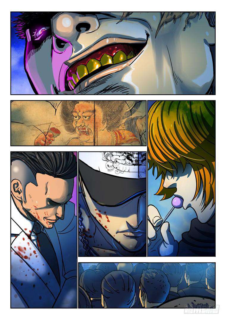 Read Private hero AR Manga Online