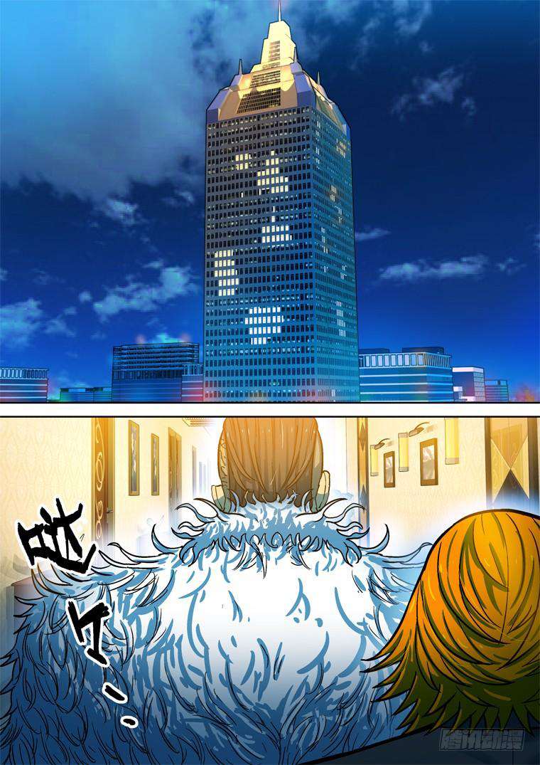 Read Private hero AR Manga Online