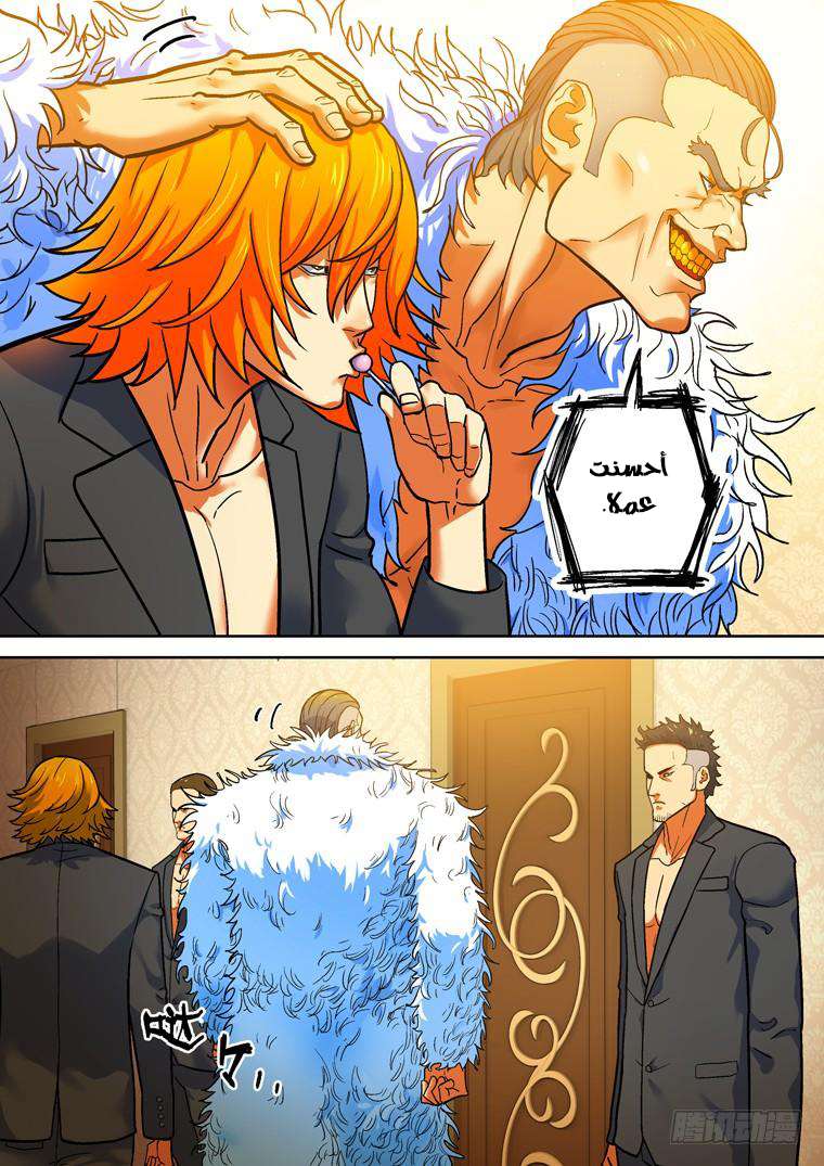 Read Private hero AR Manga Online