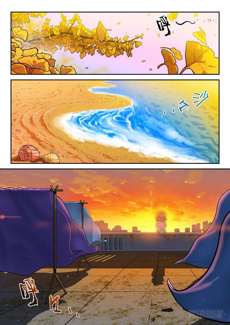 Read Private hero AR Manga Online