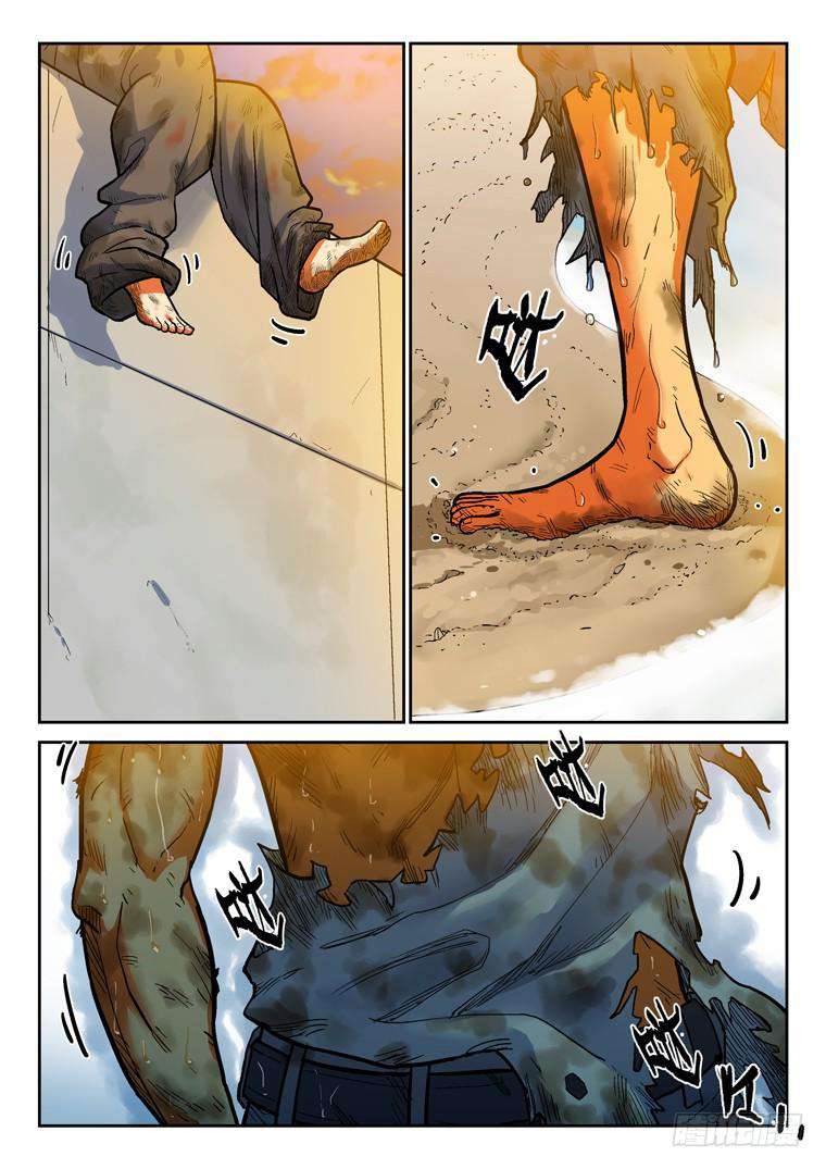 Read Private hero AR Manga Online