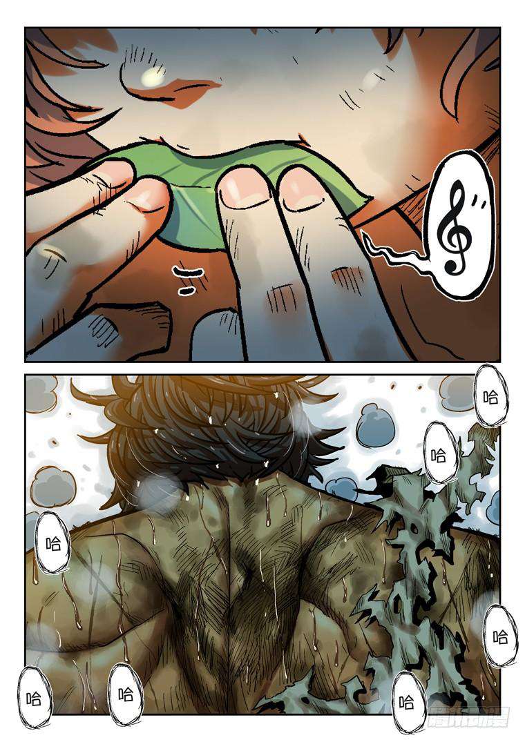 Read Private hero AR Manga Online