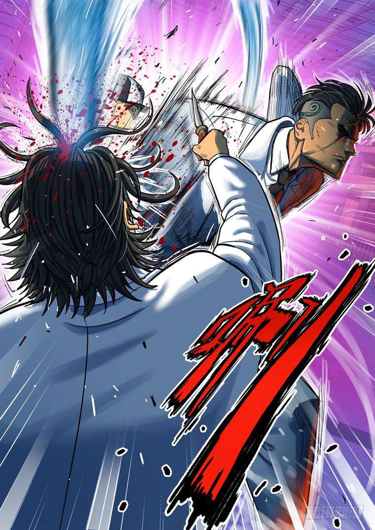 Read Private hero AR Manga Online