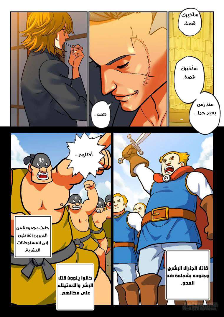 Read Private hero AR Manga Online