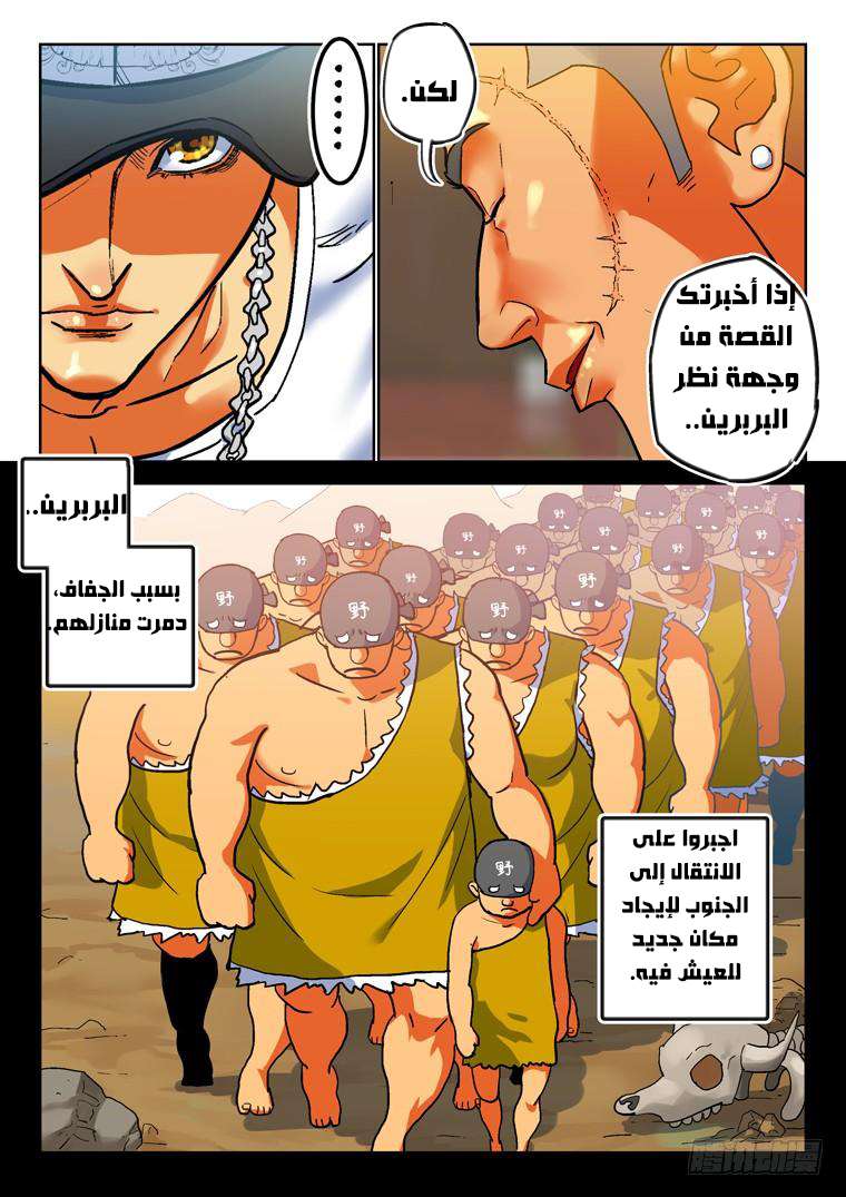 Read Private hero AR Manga Online