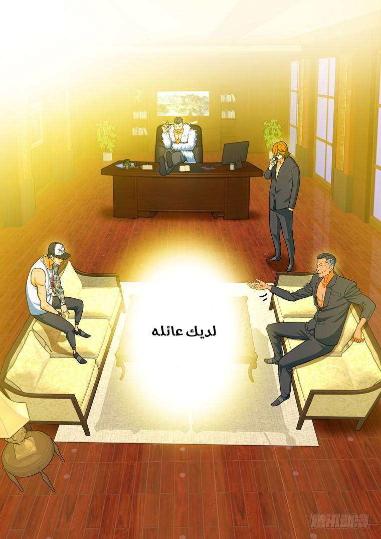 Read Private hero AR Manga Online