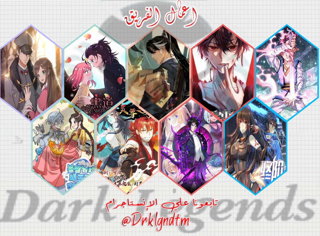 Read Private hero AR Manga Online