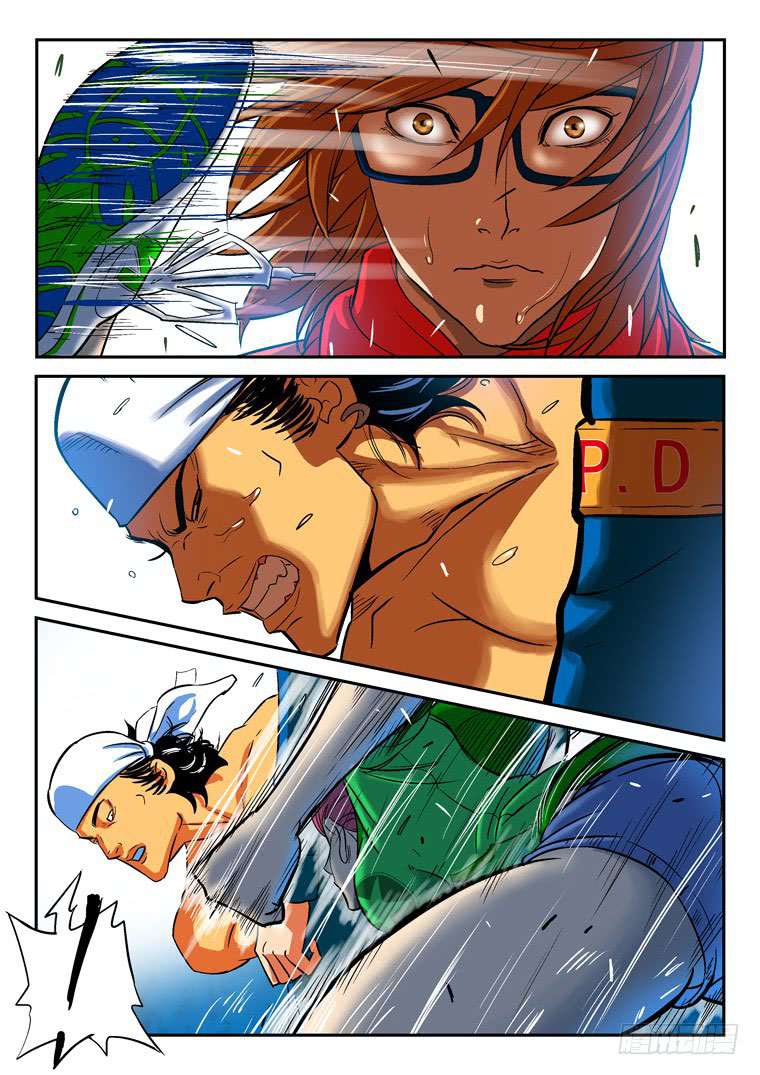 Read Private hero AR Manga Online