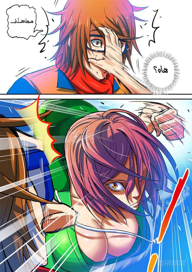 Read Private hero AR Manga Online