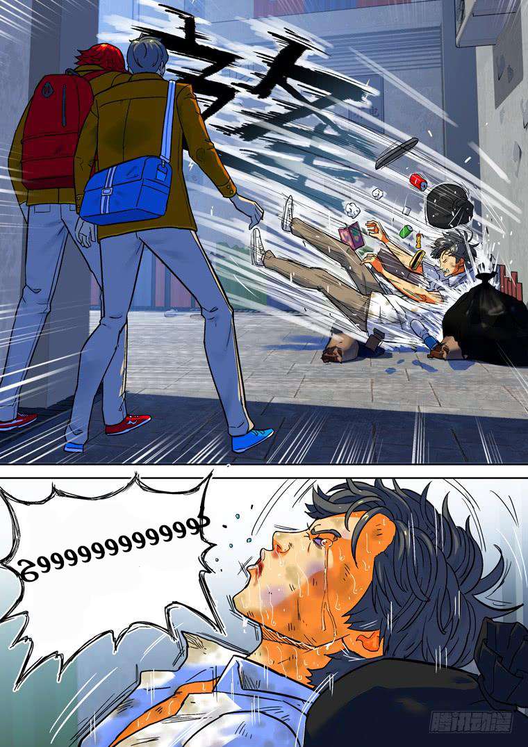 Read Private hero AR Manga Online