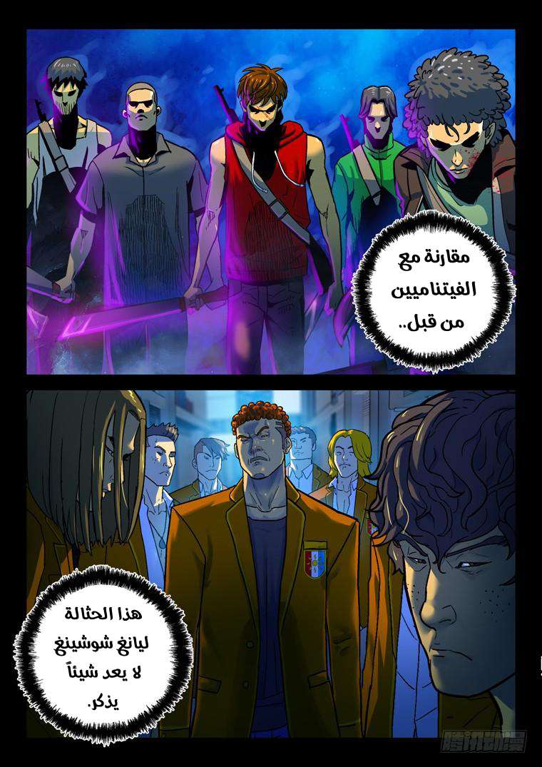 Read Private hero AR Manga Online