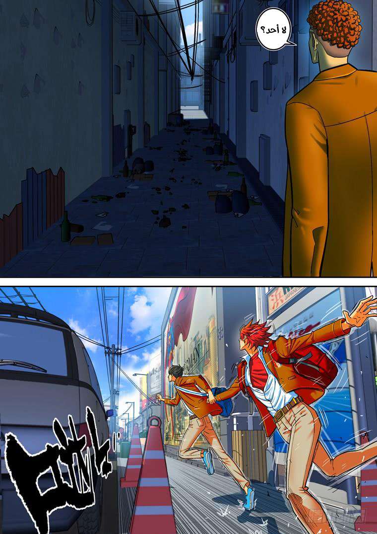 Read Private hero AR Manga Online