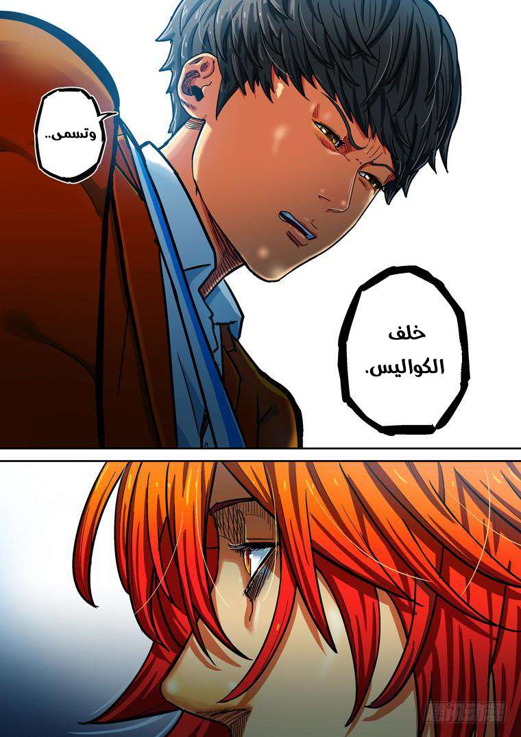 Read Private hero AR Manga Online