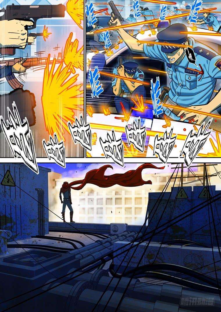 Read Private hero AR Manga Online