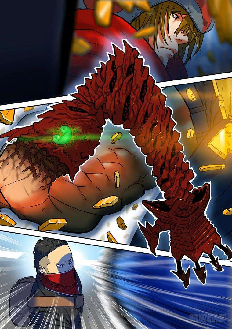 Read Private hero AR Manga Online