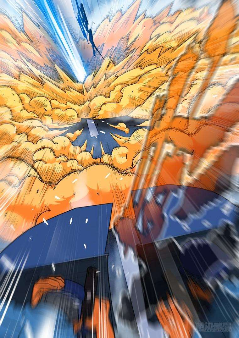 Read Private hero AR Manga Online