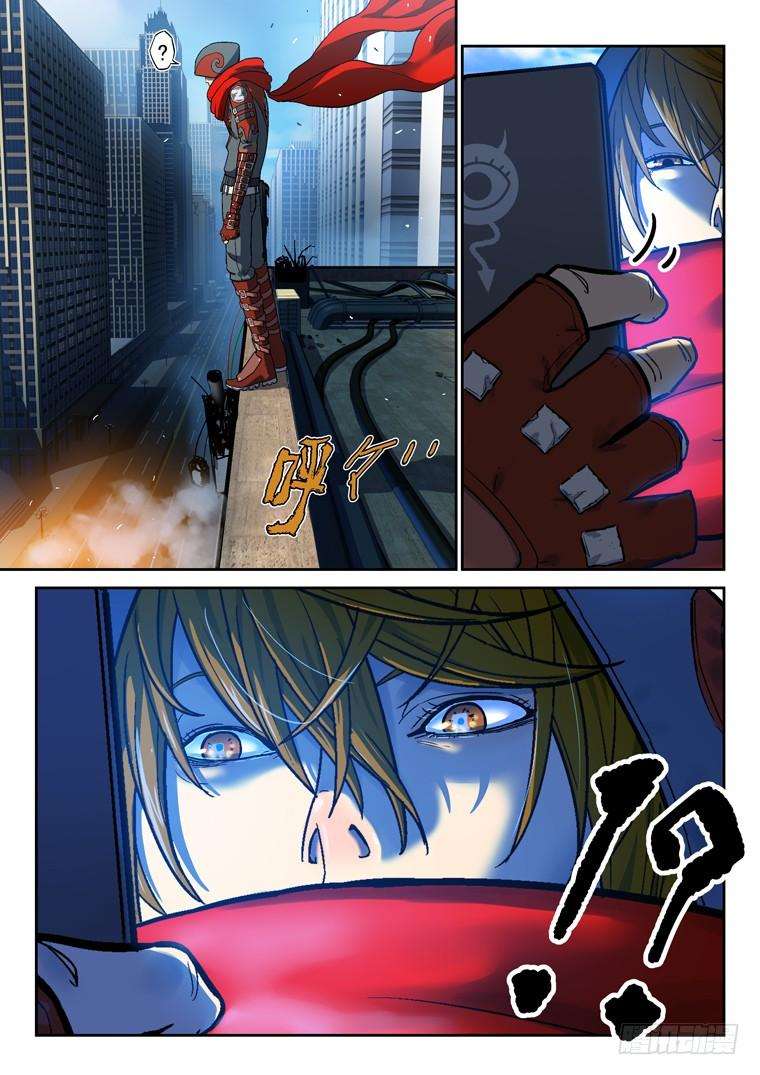 Read Private hero AR Manga Online