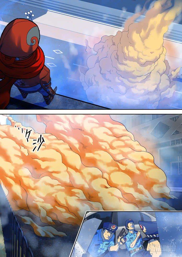 Read Private hero AR Manga Online