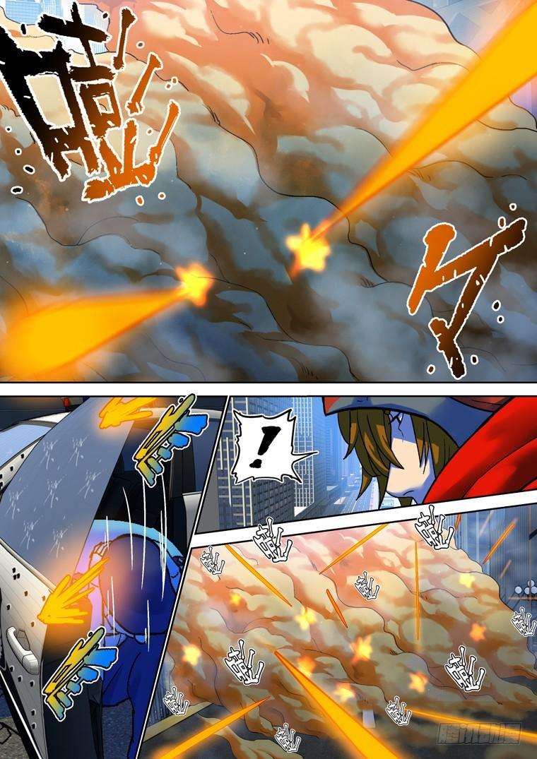 Read Private hero AR Manga Online